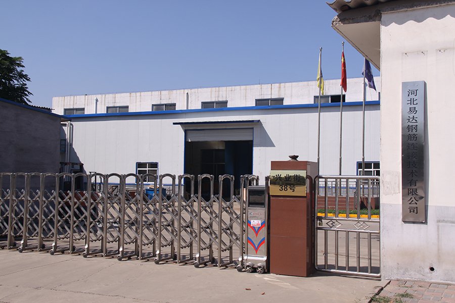 10 Factory gate